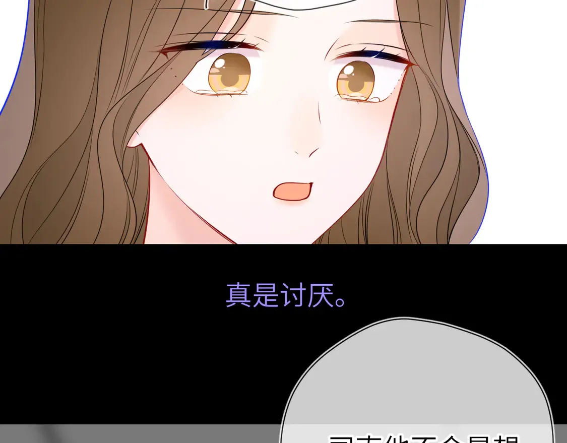 第6话 他不可能离开！47