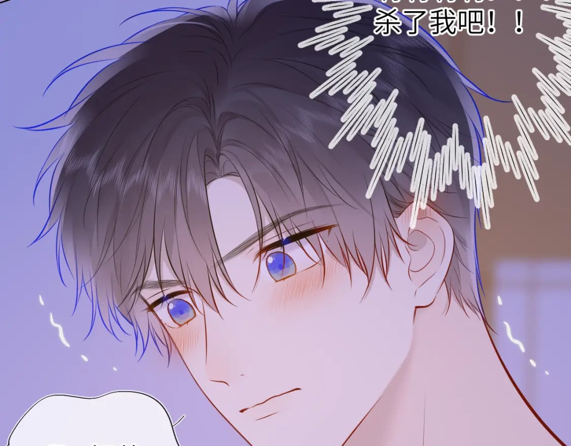 第138话 夜晚与你44
