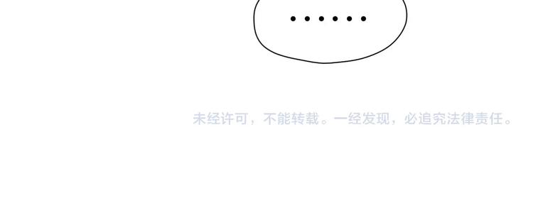 第30话 追与躲62