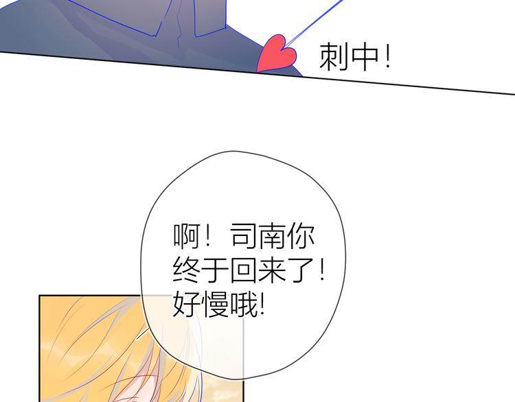 第24话 童年下34