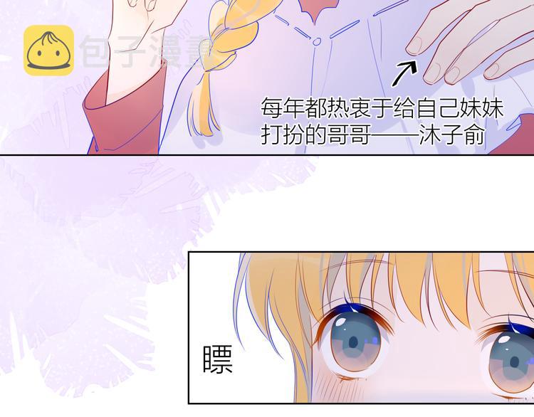 第27话 新年与回忆14