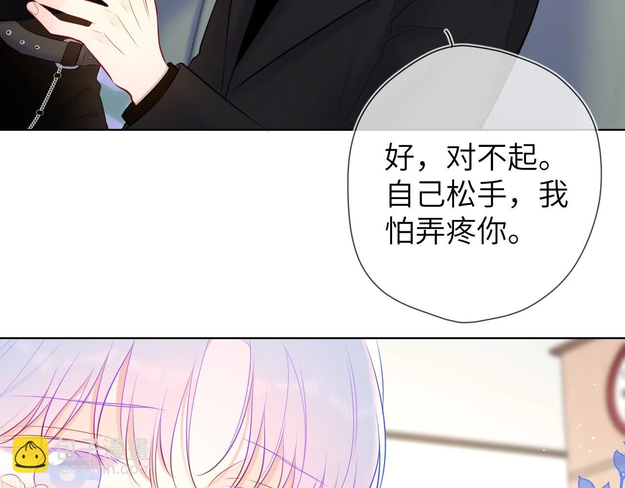 第119话 忍不住亲吻56
