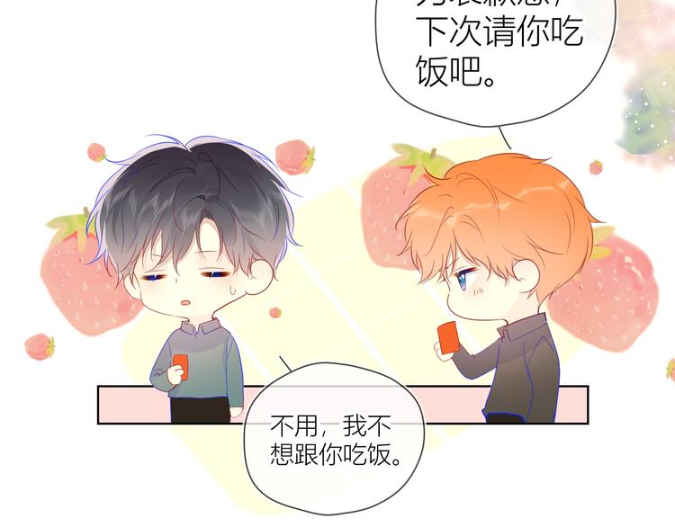 第45话 她每天都很好看59