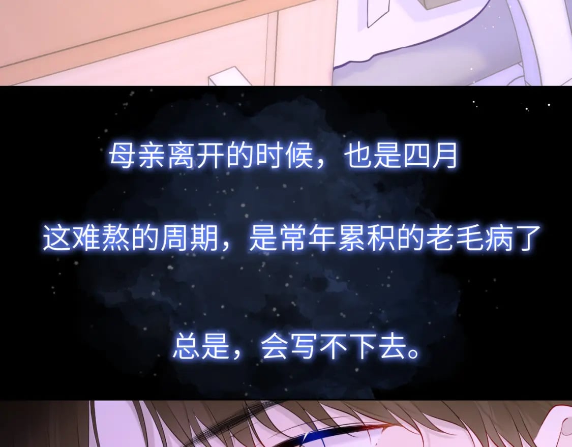 第121话 寒冬，过去了38