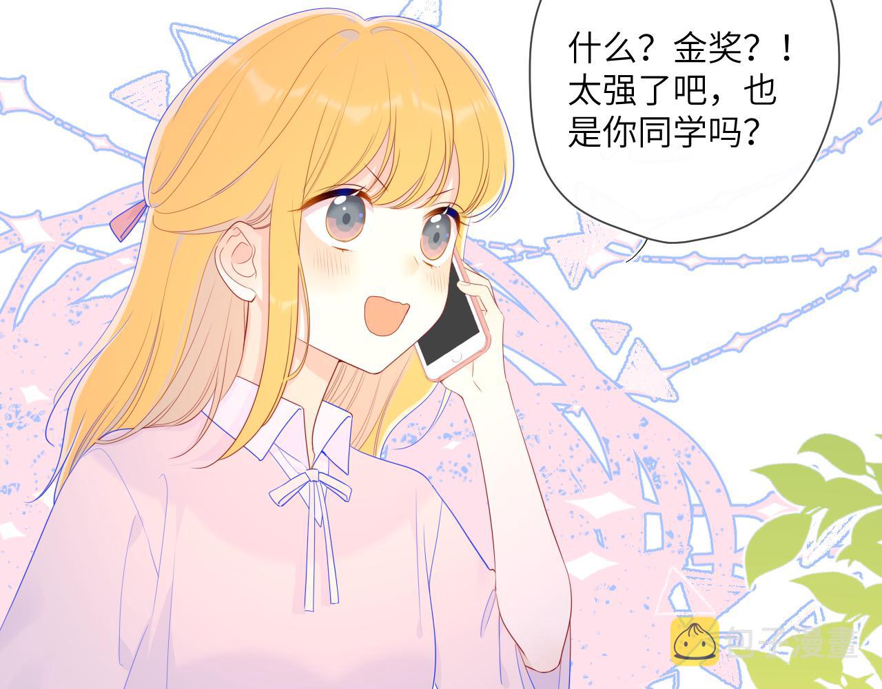 第75话 醋33