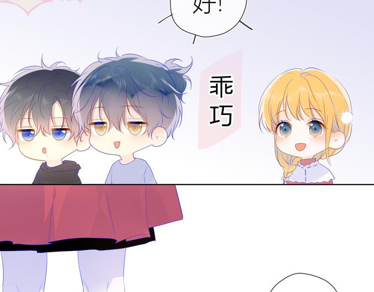 第27话 新年与回忆34