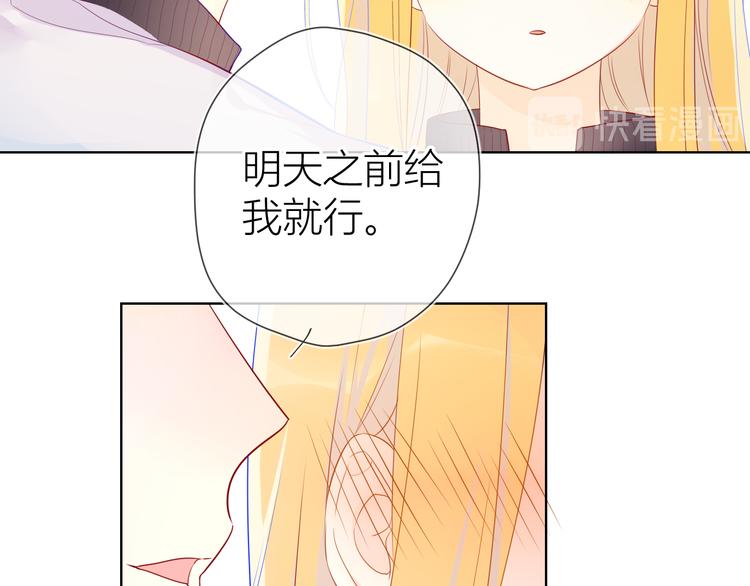 第12话 心跳与嫉妒35
