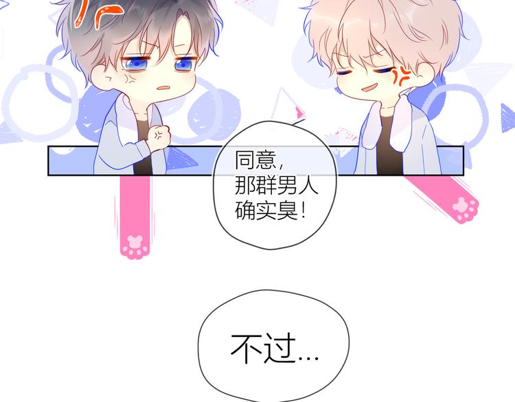 第37话 心事62