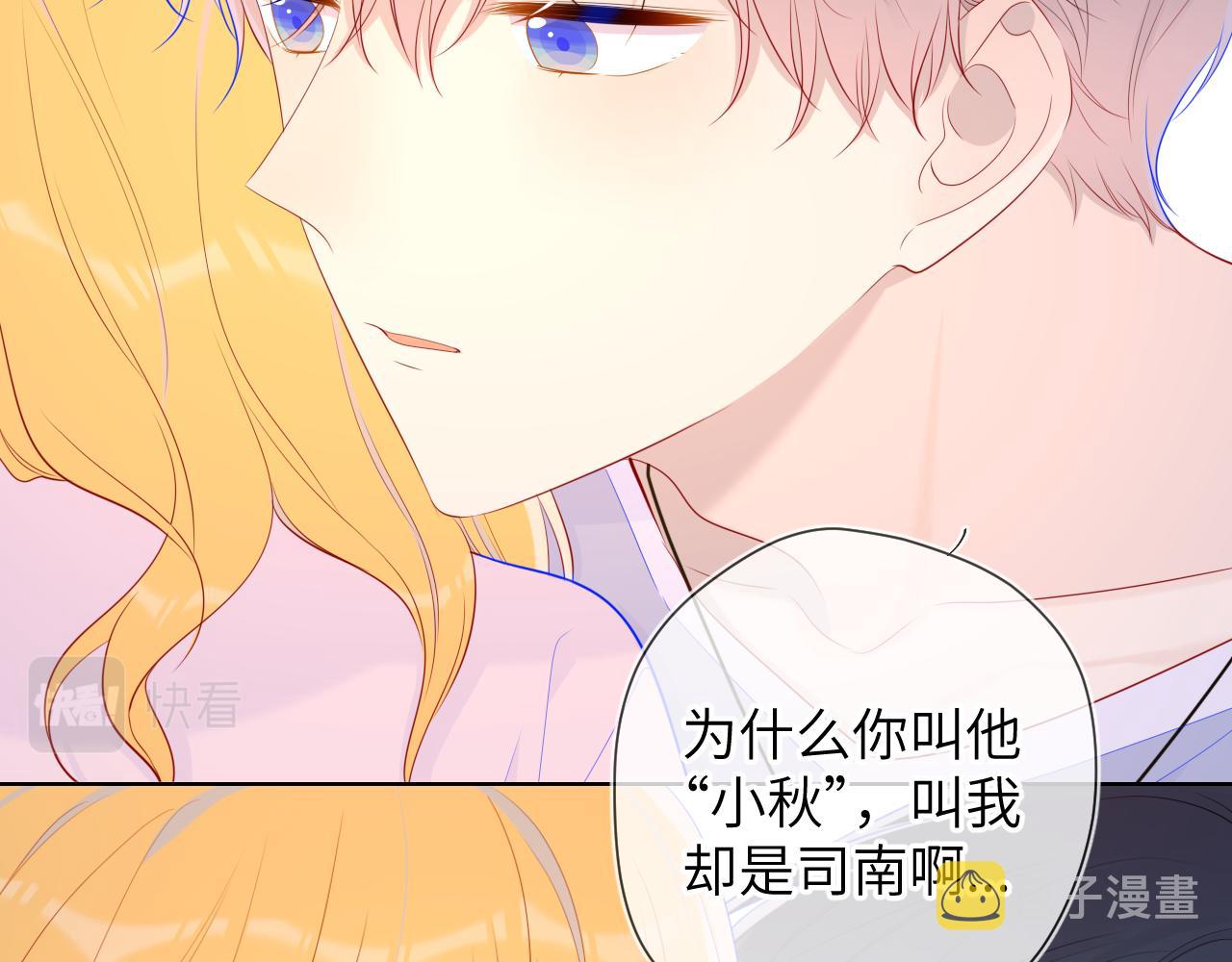 第75话 醋54