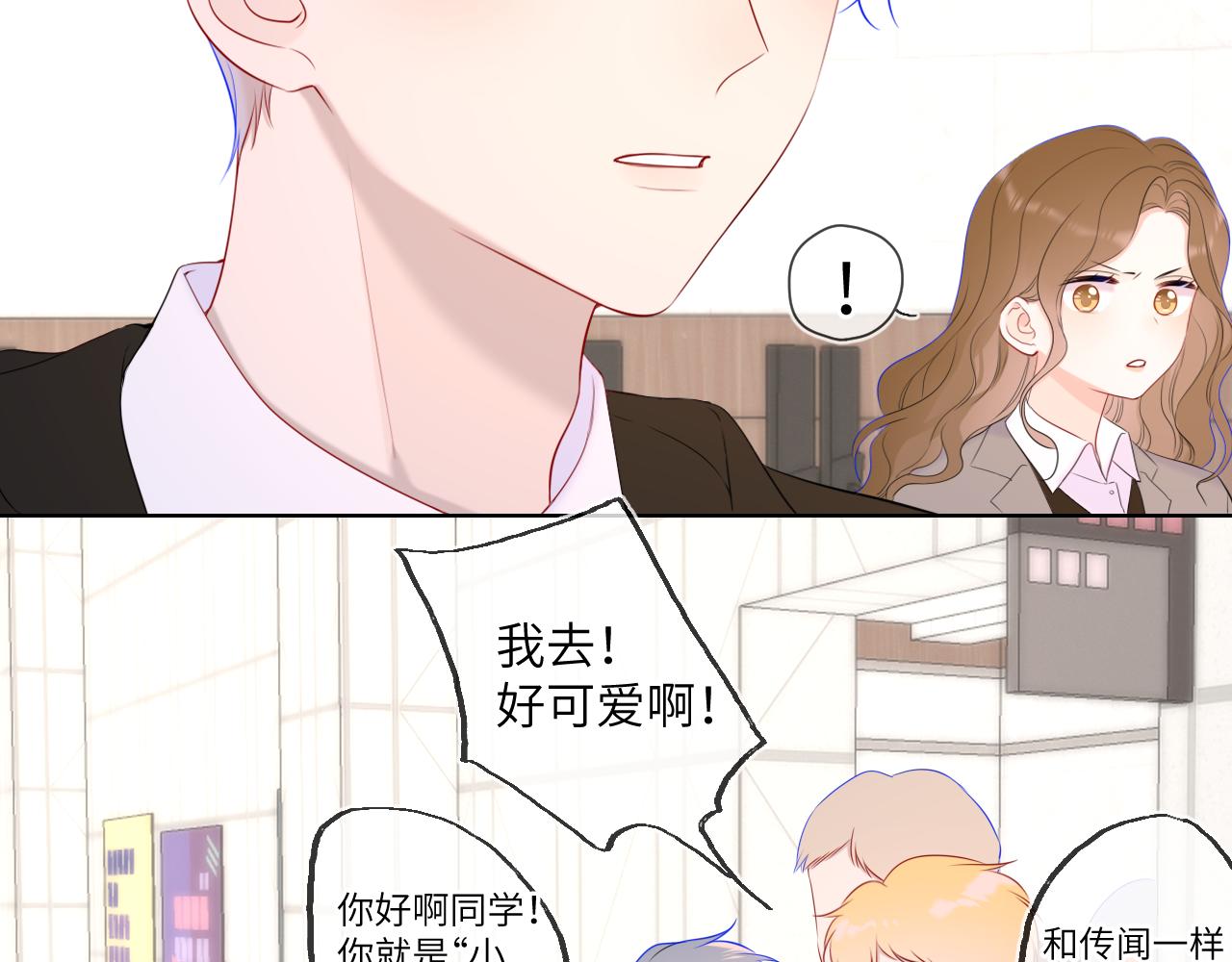 第108话 想说的话42