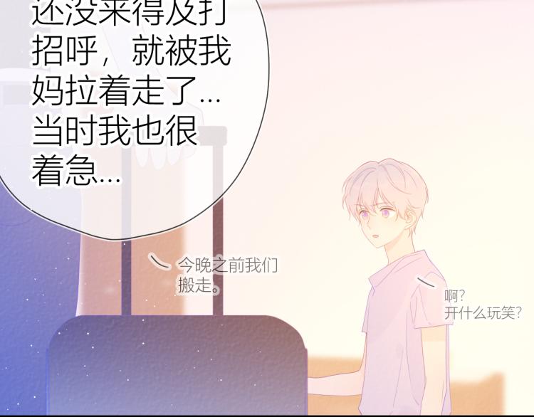 第58话 各自的方向14