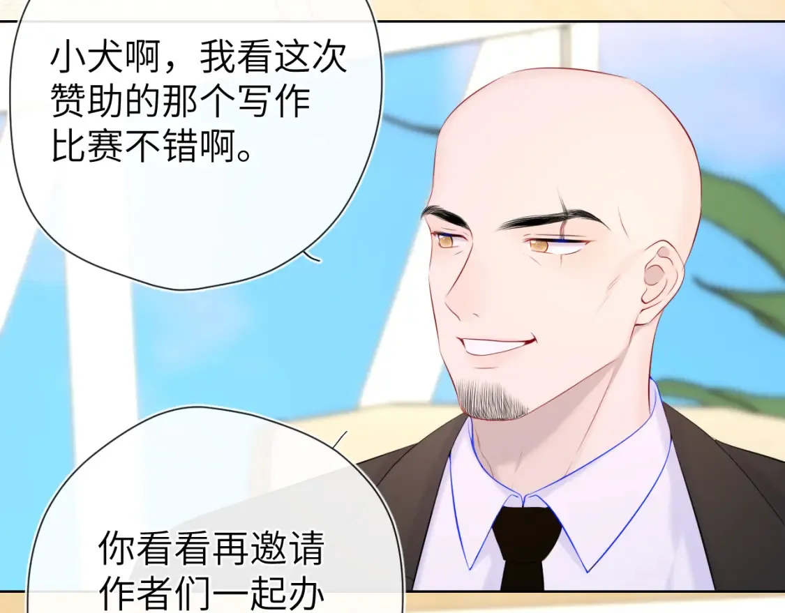 第127话 向前走72