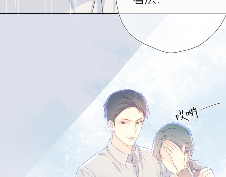 第3话 她之于我27