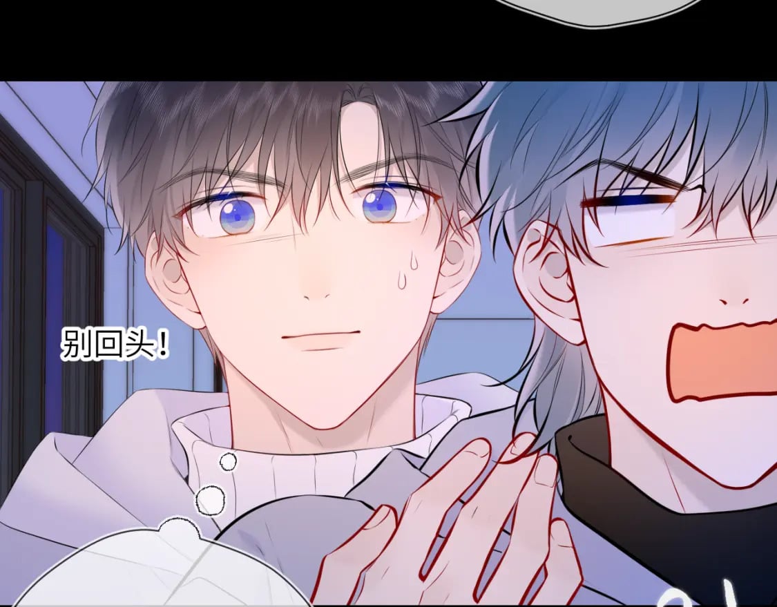 第135话 共同的守护32