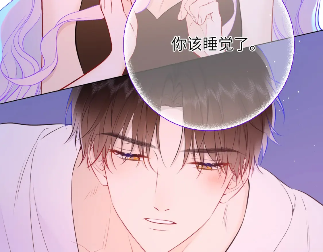 第4话 欲望51