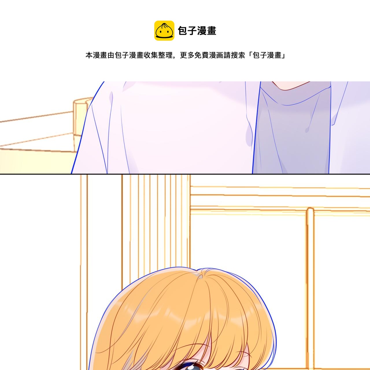 第85话 我想成为作家20