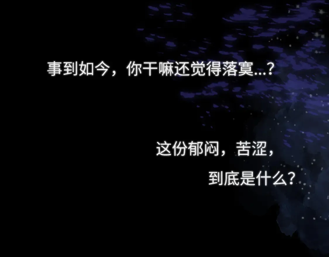 第143话 别走好不好？92