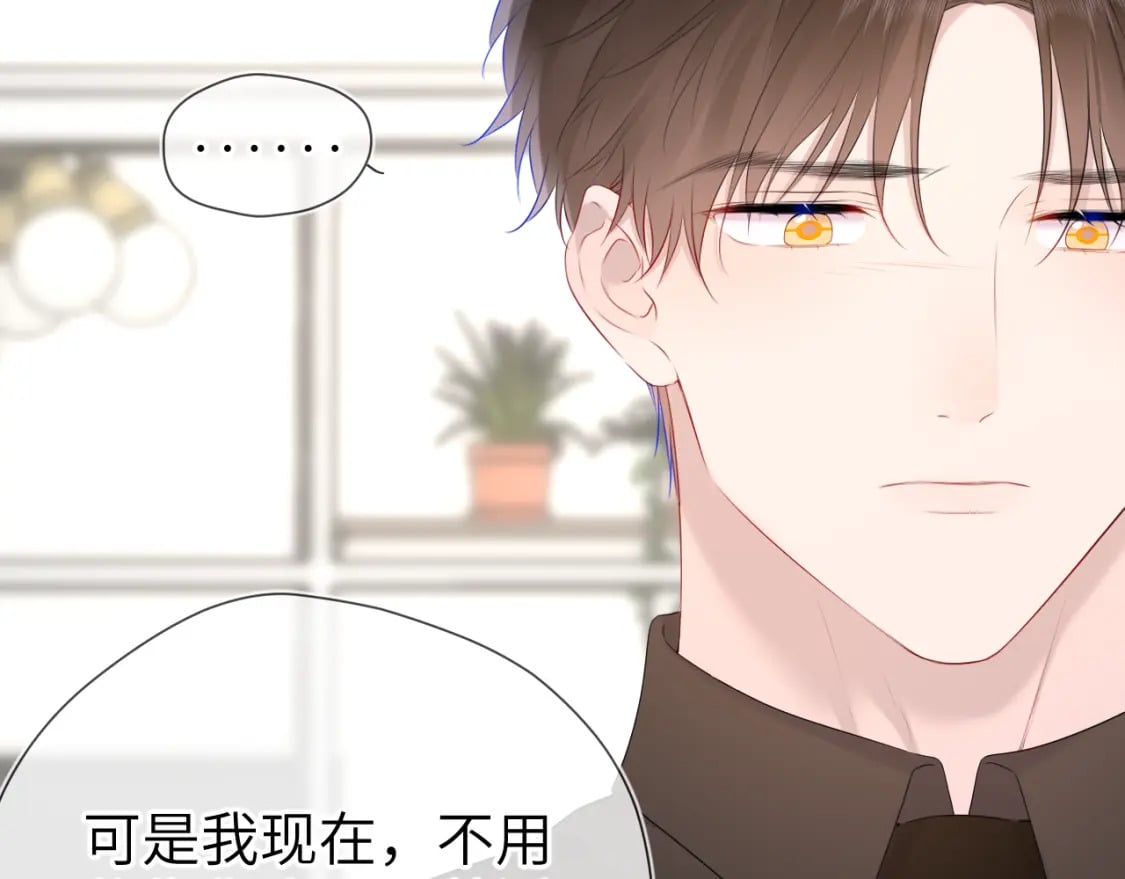 第130话 你是特别的59