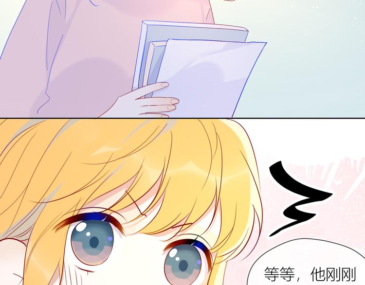 第46话 说不出口41