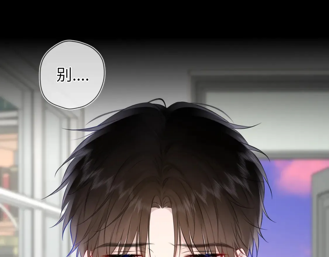 第143话 别走好不好？65