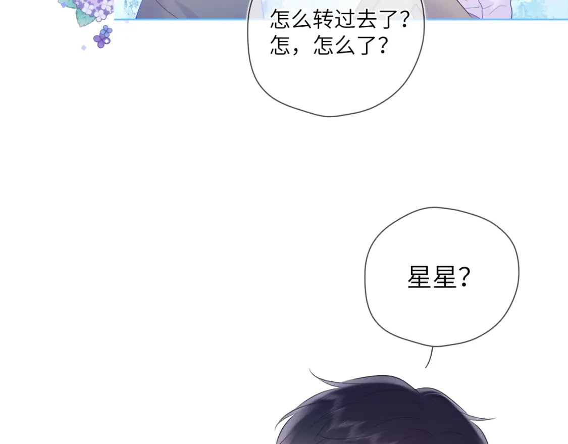 第124话 狗子，有你是我的福气16