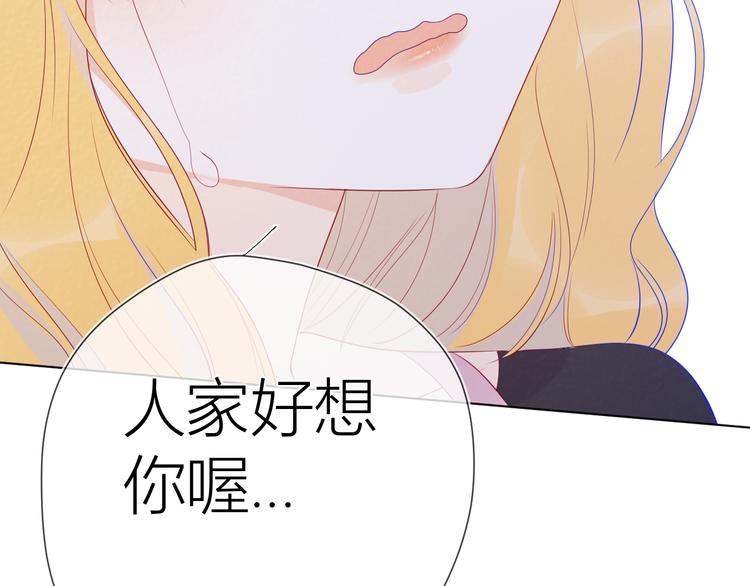 第28话 幻想50