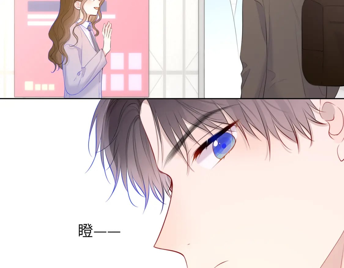 第125话 我确实喜欢她11