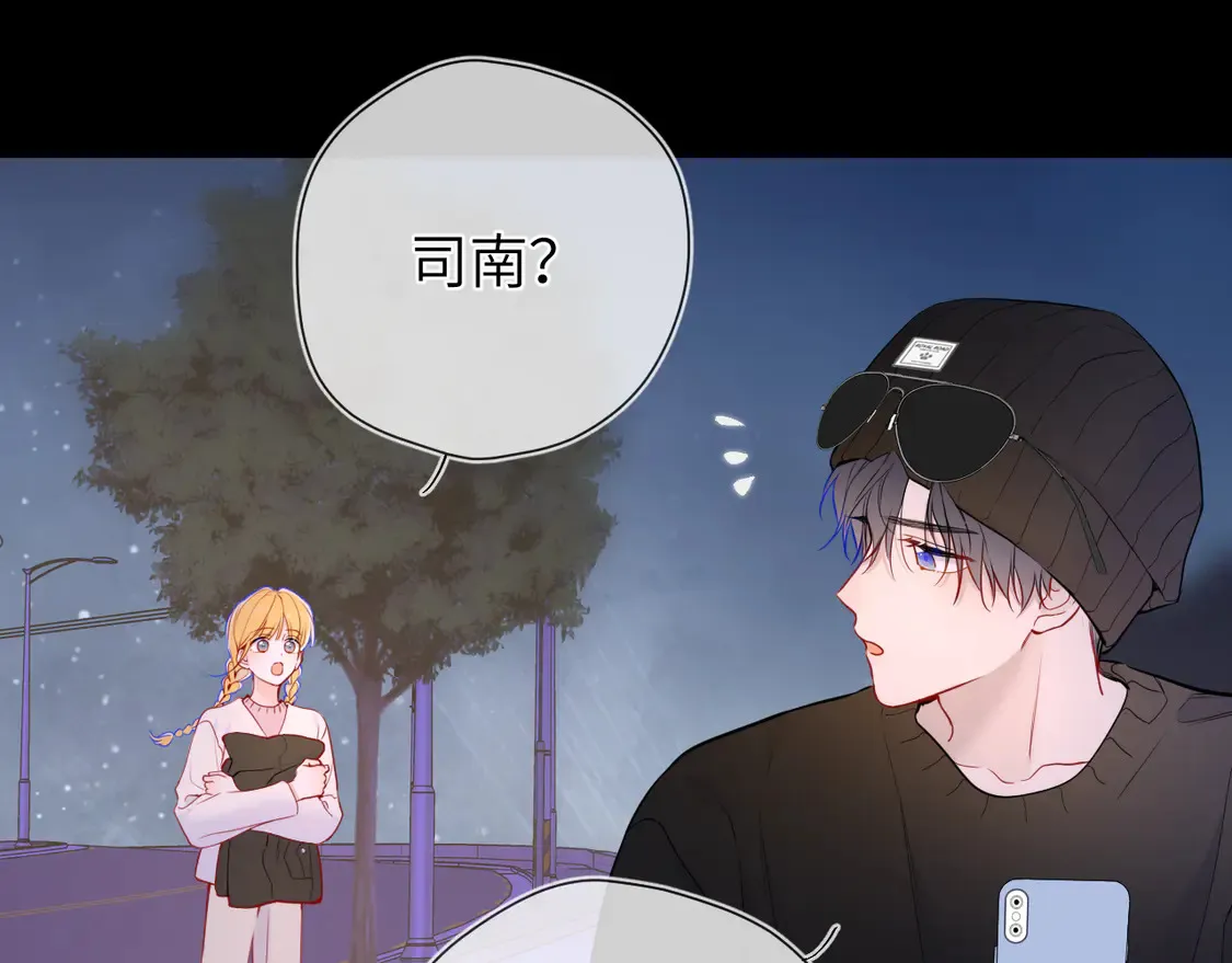 第9话 要亲100下66