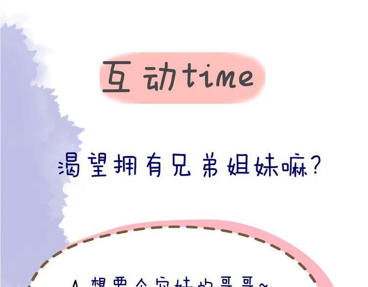 第26话 哥哥回来啦！62
