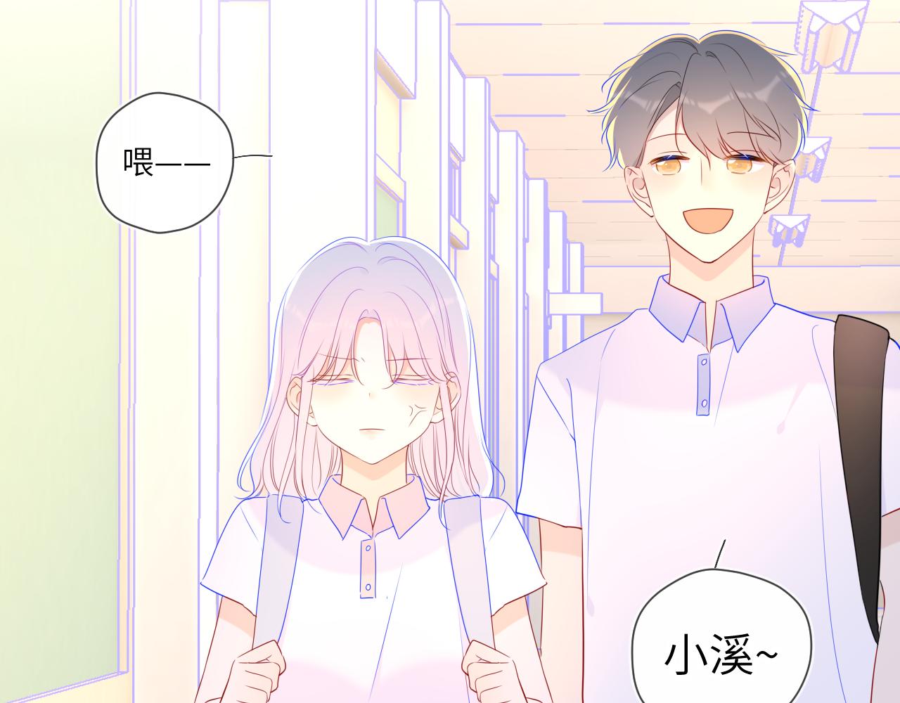第94话 讨厌全世界却爱上了唯一的你33