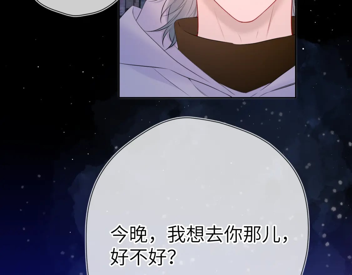 第136话 同居后15