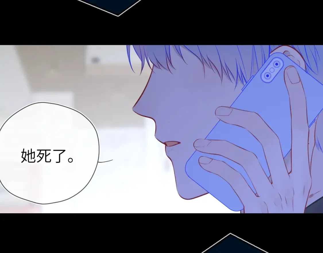 第159话 愿长眠此地56
