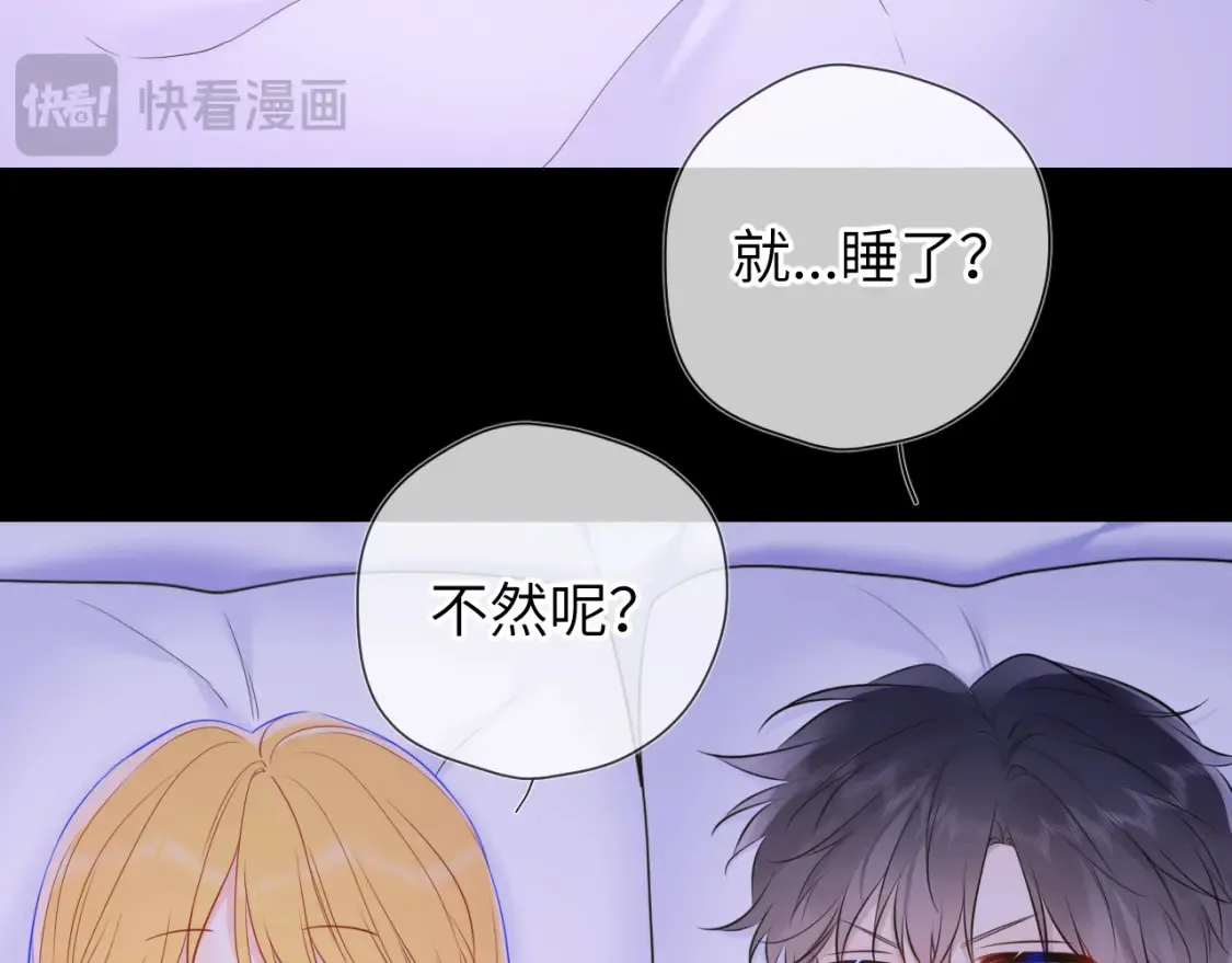 第150话 奇怪的男人堆59