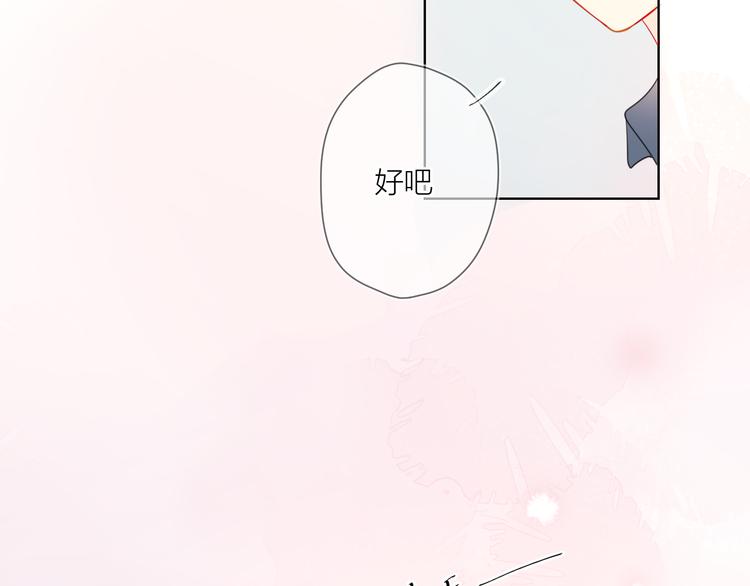 第1话 青梅竹马的两人79