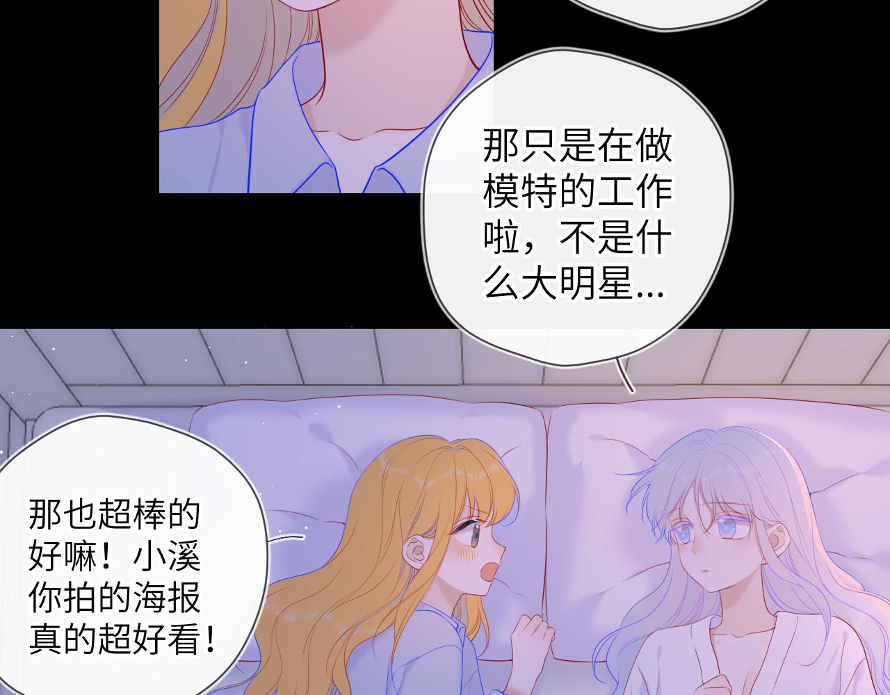 第110话 爱的勇气36