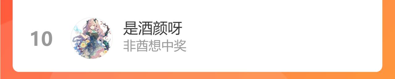 第86话 开学81