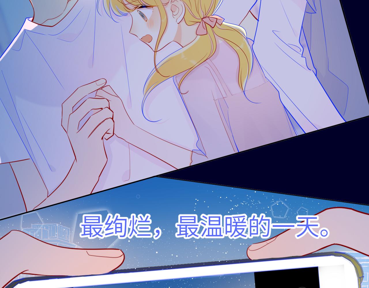 第70话 18岁快乐哟27