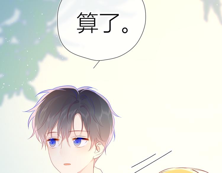 第46话 说不出口36