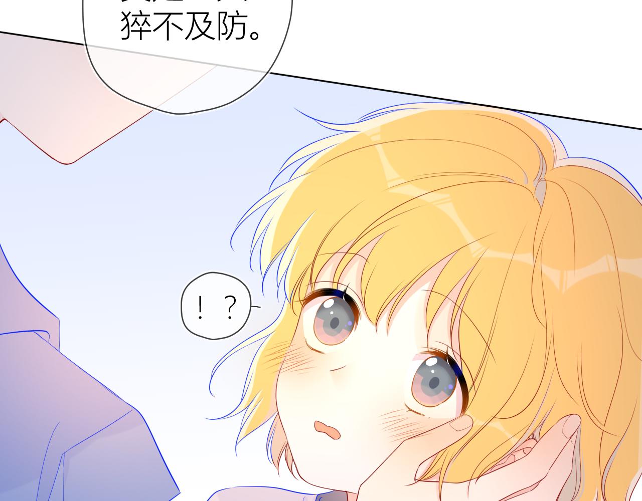 第62话 彼此的心跳25