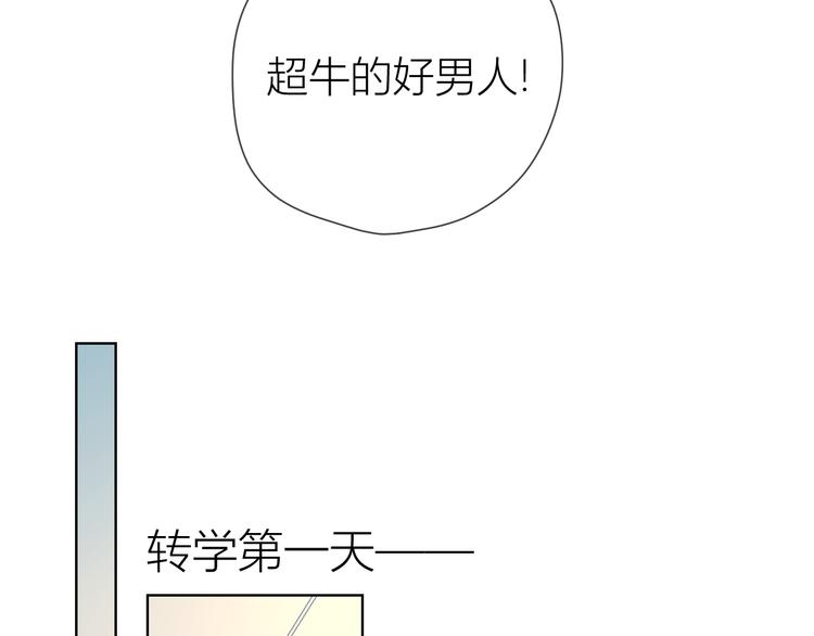 第23话 童年上16