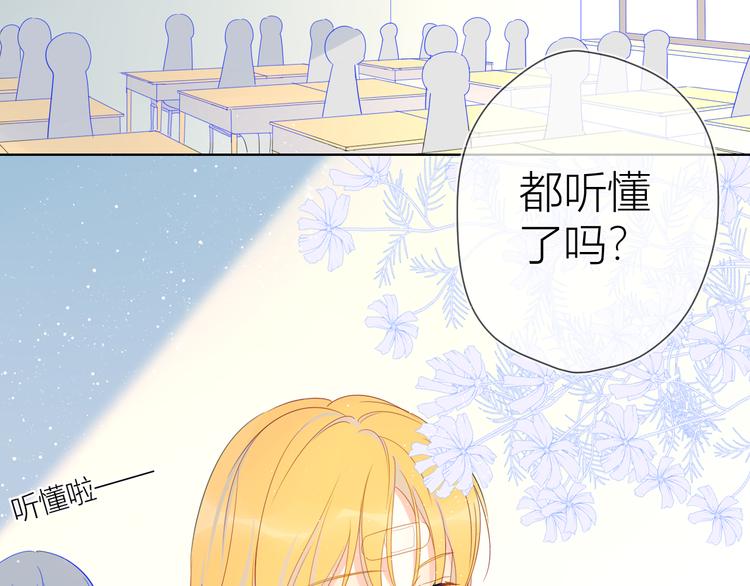 第6话 不一样的他53
