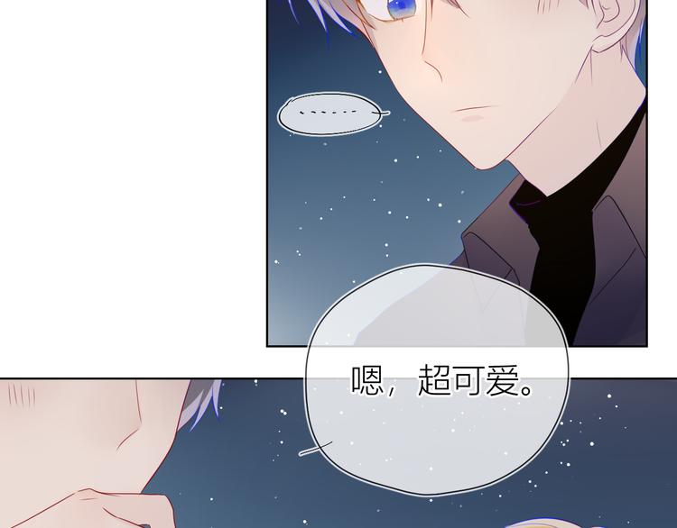 第18话 星星的夜空50