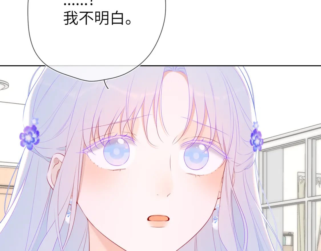 第130话 你是特别的9