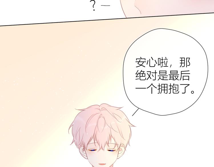 第46话 说不出口17