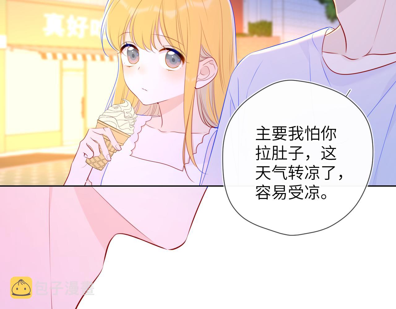 第97话 心动，吻37