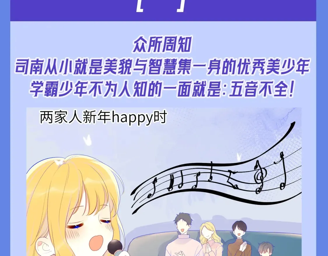 第34期 测一测：你对角色的了解有多少？9