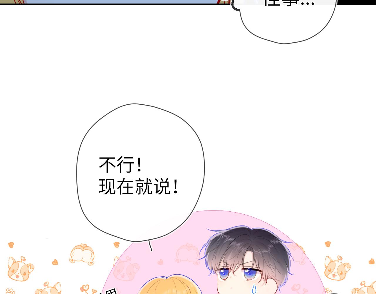 第108话 想说的话73