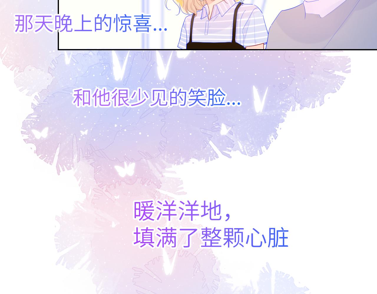 第67话 私人老师36