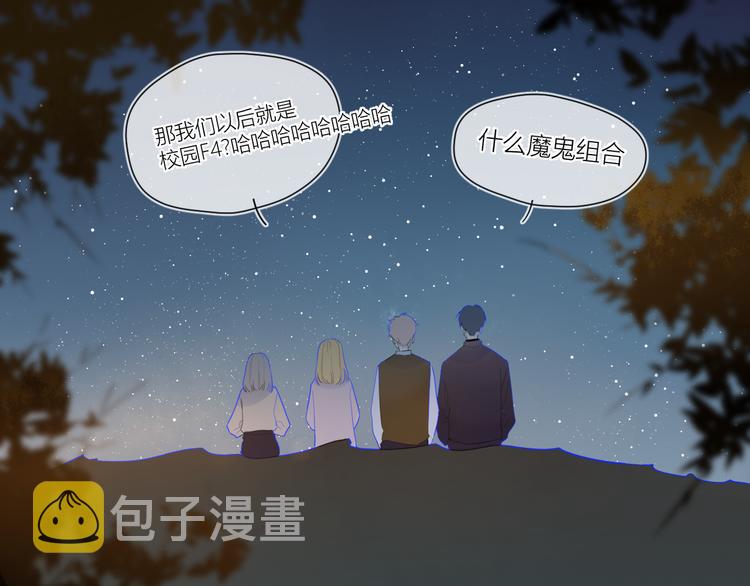第18话 星星的夜空30