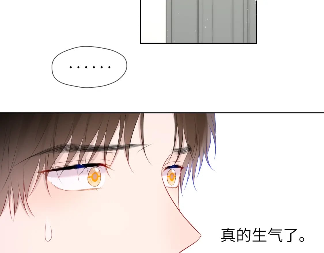 第131话 吻都不会接？98